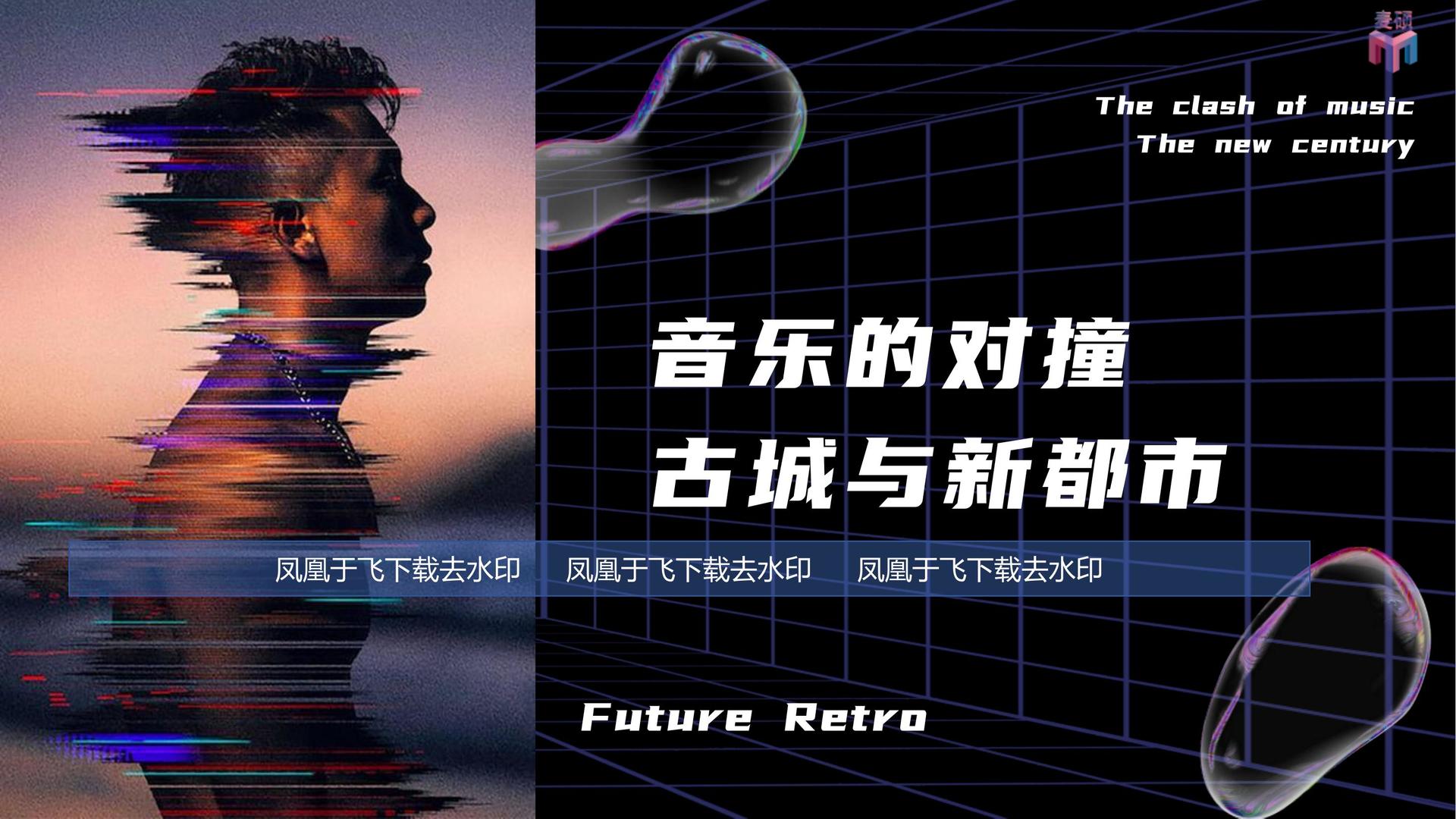 智泳影业创意视觉